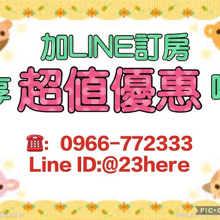 23 Here B&B Hualien stad Exteriör bild