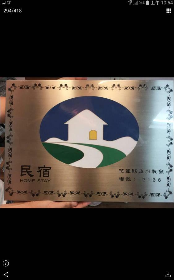 23 Here B&B Hualien stad Exteriör bild